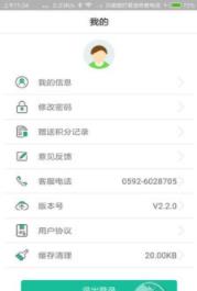 分类管理