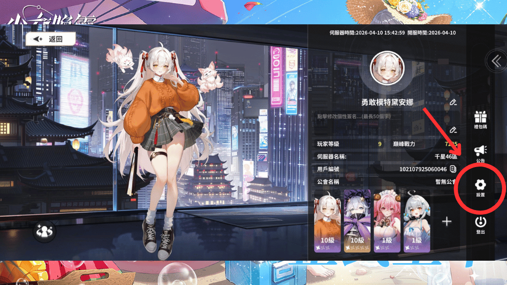 少女唤灵