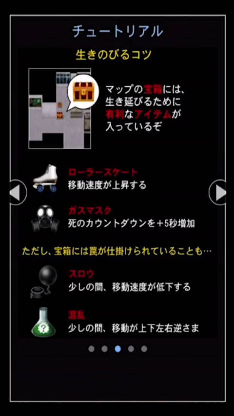 青鬼联机版