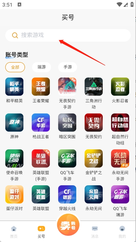 千禧代售