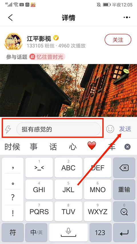彩视app