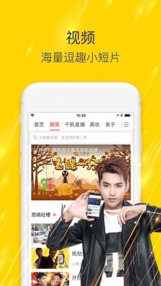 搜狐听书