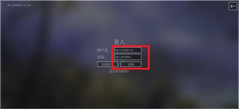 钢铁六角汉化版