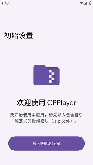 CPPlayer