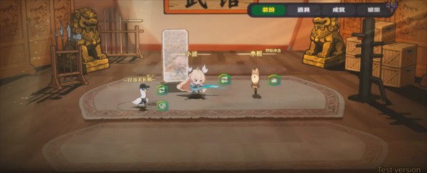 斗岁