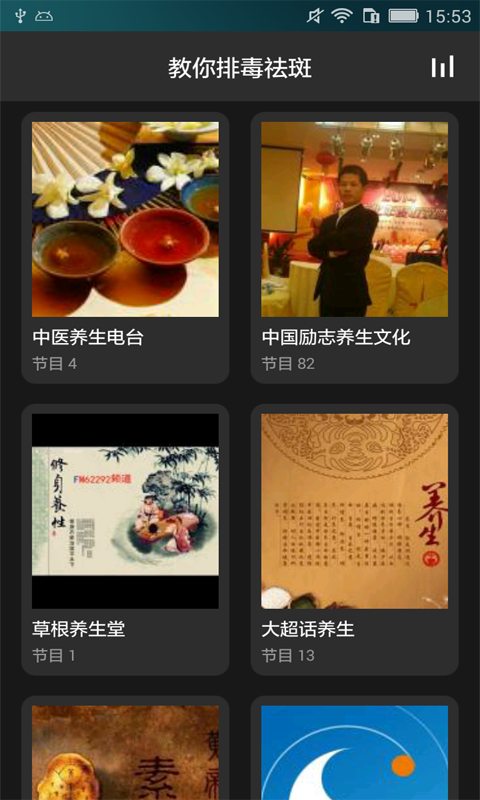 祛斑