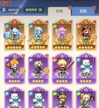 指尖像素城0.1折