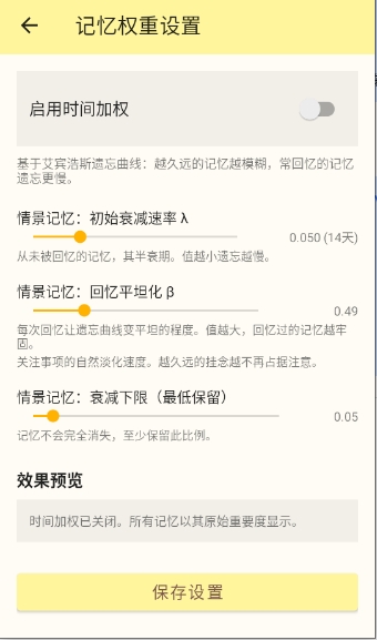 镜隙AI