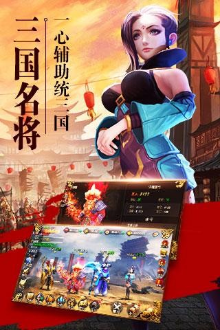 崛起:终极王者