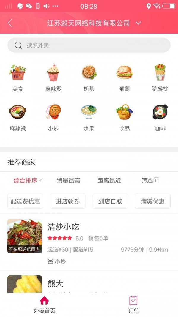 幸福玉溪