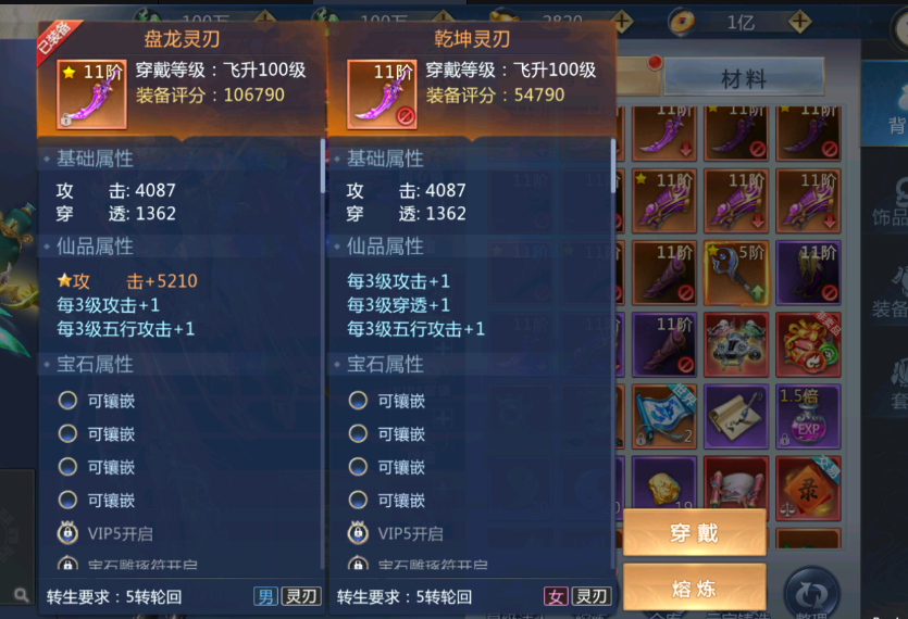 太古封魔录2(上古混沌20倍返利)
