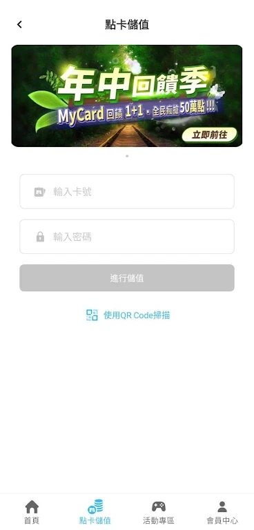 MyCard萌卡