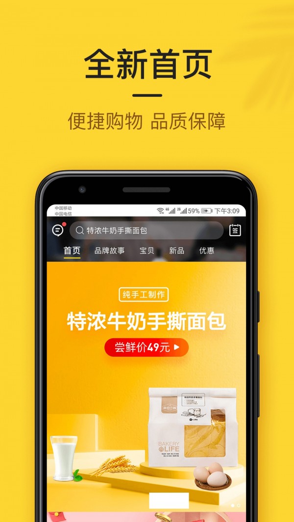 小黑鱼