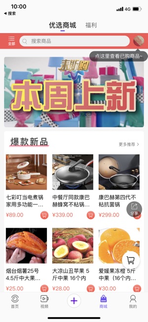 扬帆