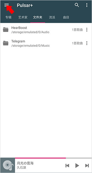 脉冲音乐