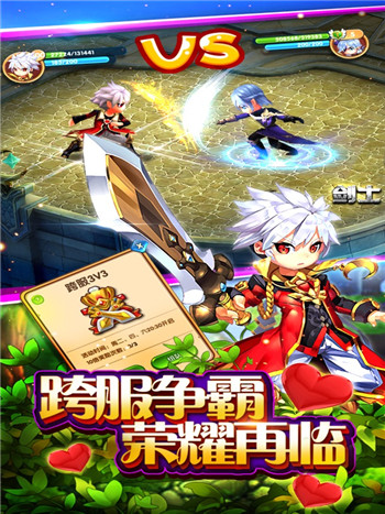 魔侠传手游