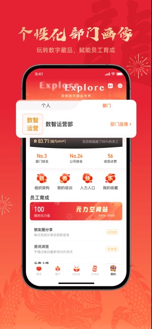 湘管家