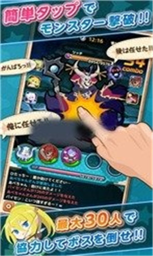 怪物任务