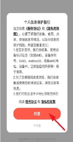 漫漫漫画免费版