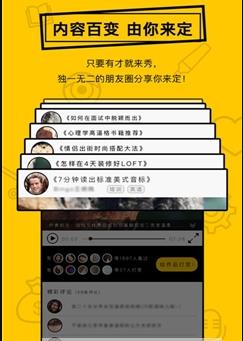 有才