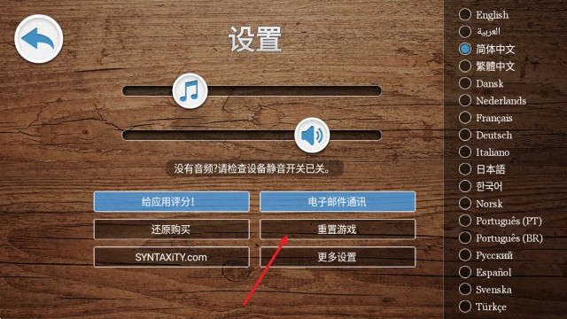 营救魔法师