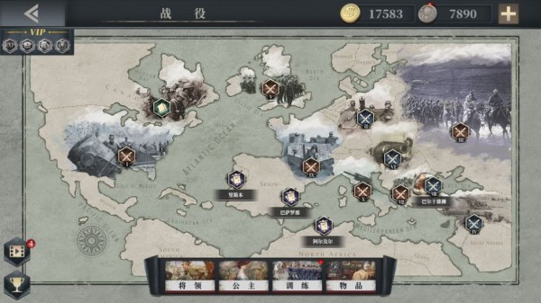 欧陆战争7:帝国
