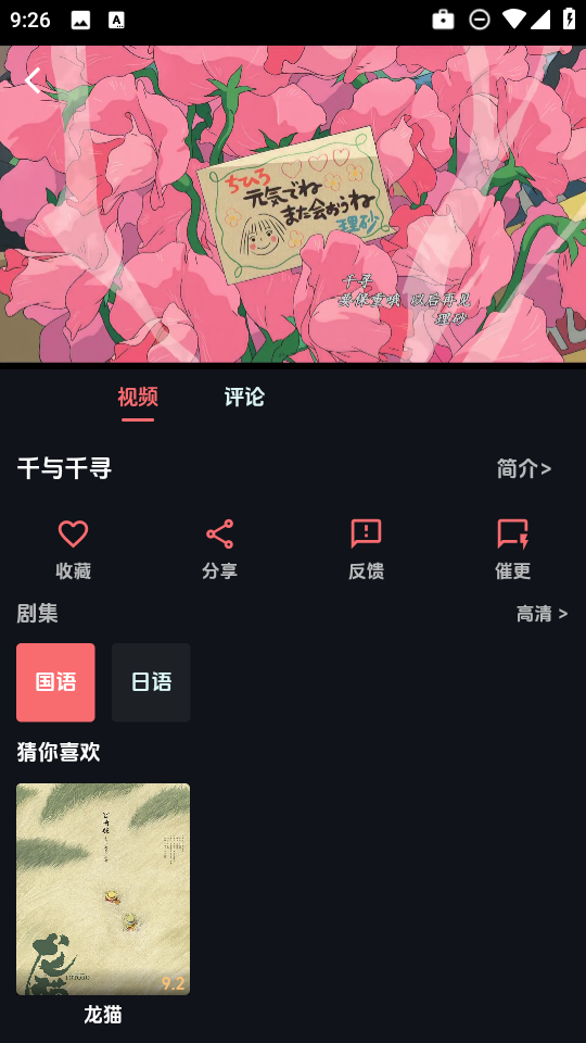 漫闪漫画