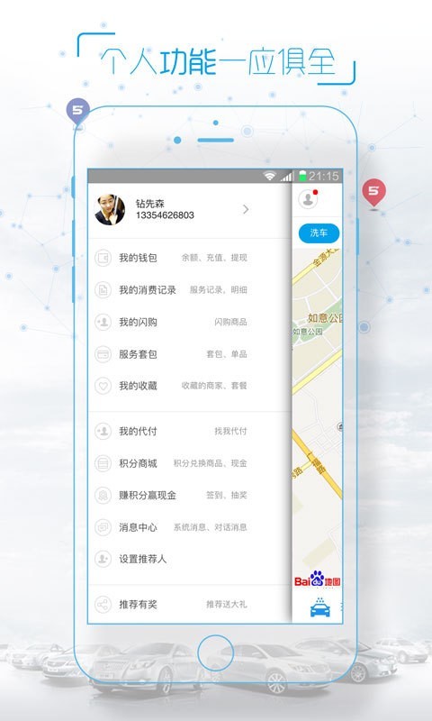 五千米