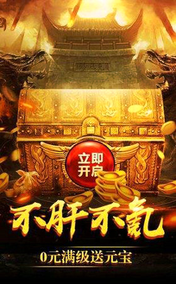 苏丹传奇