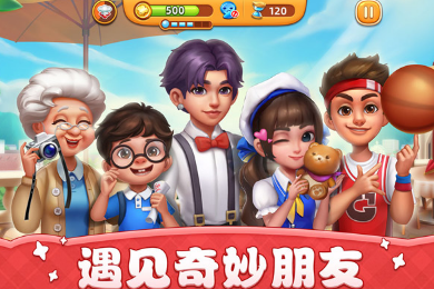 小镇大厨手游