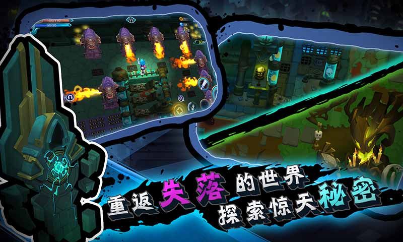 秘海古神遗迹