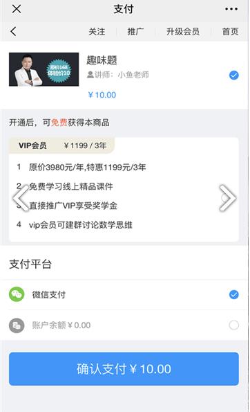 东泽教育