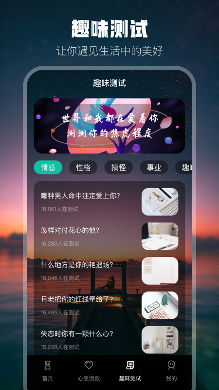 高考考研考试倒计时