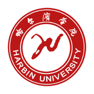 哈尔滨学院