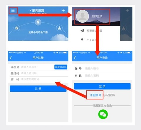 停课铃