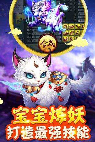 大圣觉醒2