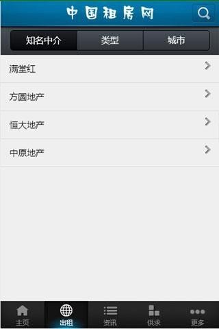 51租房网