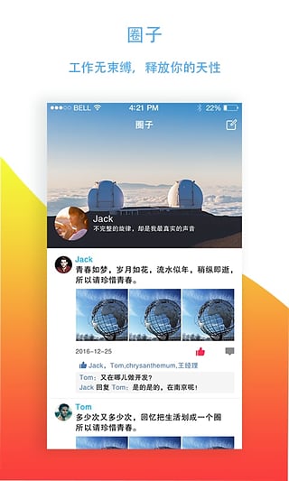 嗨加