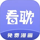 看耽漫画免费阅读