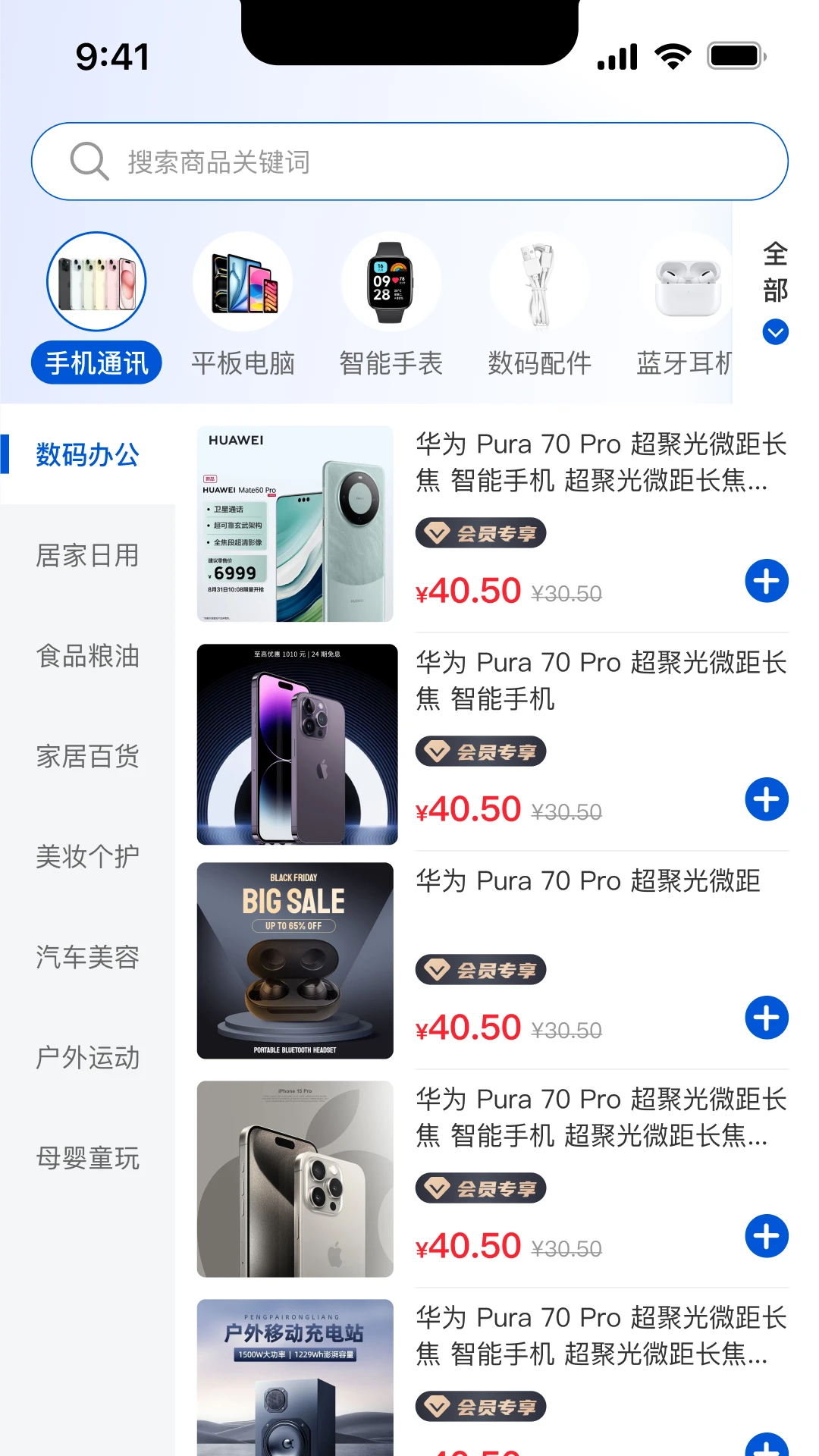 煜玥购