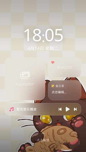 喵呜小手机