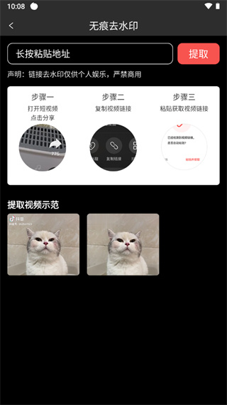 水印相机微商