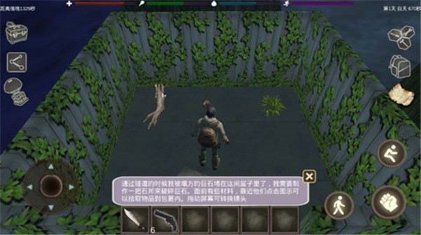 丧尸绝境生存