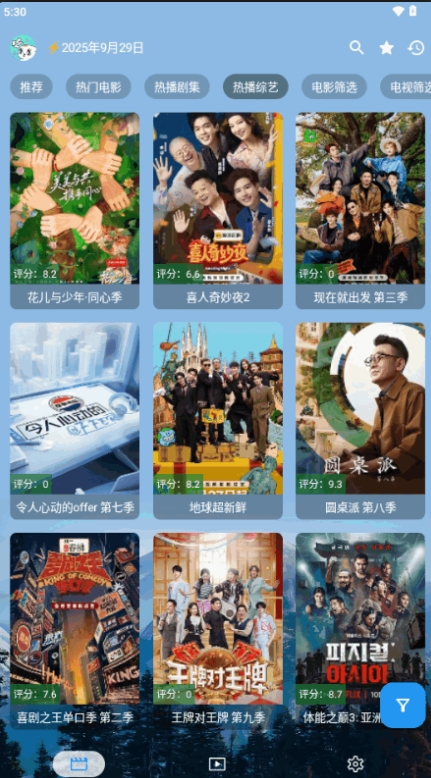 前线影视