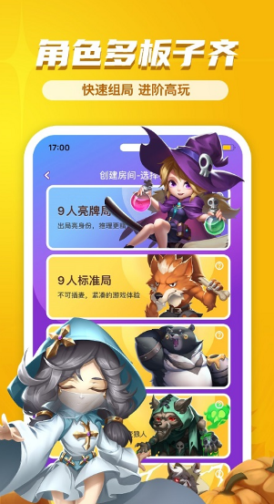 饭狼app