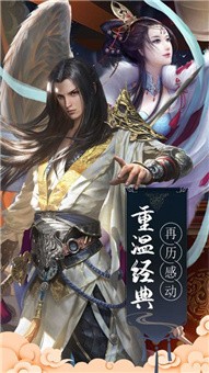 九界仙缘