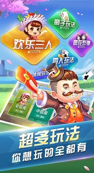 我爱花牌官方网站