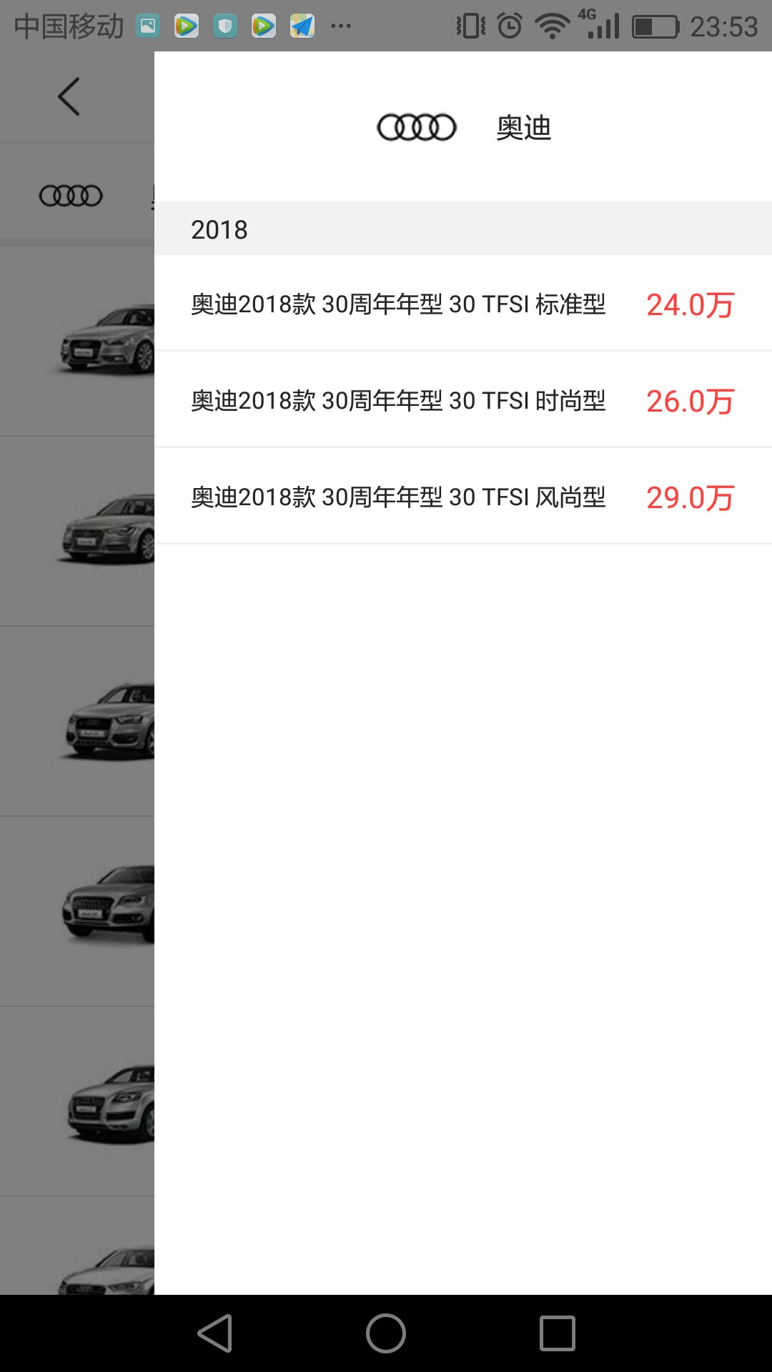 拿侠