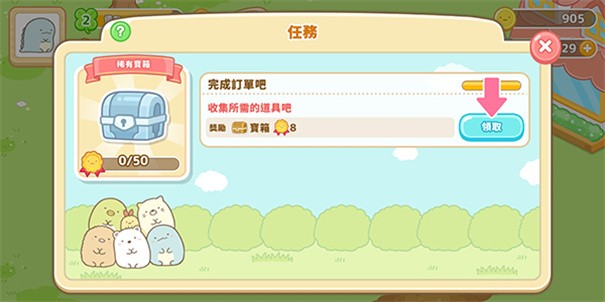 角落小伙伴农场国际版