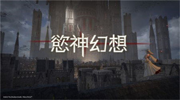 欲神幻想rise of eros